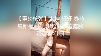 [MP4]女友的秘密家里没人偷偷 情趣换装做网络直播被弟弟发现用身体1勾引他做爱保守秘密