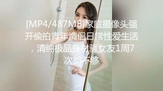 TZ-047.明日香.樱井美里.痴女3P前篇.双爆乳夹击.麻豆传媒映画原创伙伴兔子先生