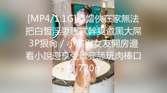 【AI换脸视频】白鹿  极品男科女医生用身体帮患者治疗