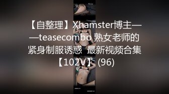 [MP4]胸前漂亮纹身女神！新人下海操逼！开档肉丝洗逼，抓屌吸吮舔弄，第一视角抽插骚穴，窗户边后入