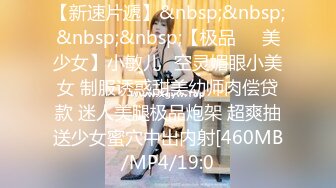 [MP4/ 1.31G] 长相甜美清纯萝莉萌妹首次和炮友居家啪啪秀，穿上棉袜吸奶扣逼调情