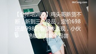 钻石泄密流出发型师tony哥酒店玩弄学院派美女SM情趣内衣狗绳套脖子啪啪