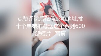 STP25674 ?高能萝莉? 极品玲珑曼妙网红美少女▌安安老师 ▌雷电将军Cos多汁蜜穴 阳具插入触电般的感觉 受不了啦