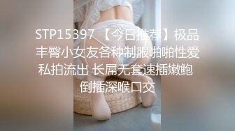 STP33741 阮饭的前菜 足交后入性爱 柚子猫