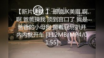 无水印[MP4/207M]10/9 巨骚女主播讲述初中被化学老师操的经历想要被大鸡巴插VIP1196