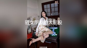 像极了“痞YOU”，能操到就是赚到！可以约她！【内有联系方式】