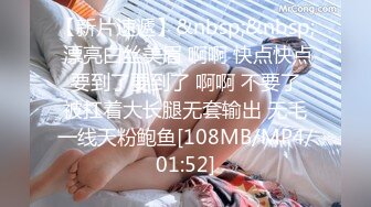 [MP4]网约顶级颜值甜美女神&nbsp;&nbsp;骚的很主动掏出JB吸吮&nbsp;&nbsp;舔蛋深喉口活很棒