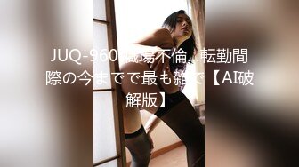 [MP4/341MB]蜜桃影像傳媒 PM062 女轉學生迎新派對性愛偷拍實錄 溫芮欣