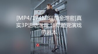 性格開朗外貌出眾身材好又騷的漂亮美女被有錢人包養公寓內各種發浪勾引情夫被啪啪捅的嬌喘淫叫對白清晰