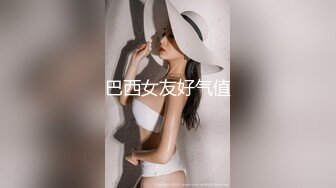 大奶妹妹片段，乳摇