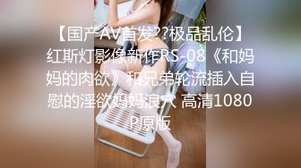 -换妻极品探花 2对换妻明星梦幻联动互换 直接操喷水喊着妈妈妈妈不要不要 (1)