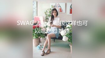 【重金购买OnlyFans福利资源】❤颜值与身材俱佳 (3)