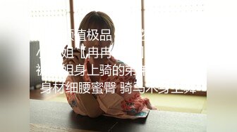 [MP4/ 492M] 挑战全平台最嫩鲍鱼，七哥天上人间，两个壮汉3P小萝莉，粉嫩无毛嫩穴，极品少女胴体