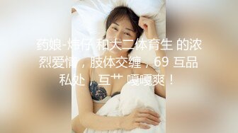 乐吧客认识的jk小骚逼喜欢蒙着眼被操