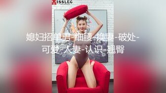 ❤️全网同名，极品网红反差福利姬【奶咪】收费剧情私拍【房东的玩物系列第一集】以身抵债，无套内射