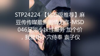 在校女同学漂亮身材又好，操完逼给我舔真是舒服到极点