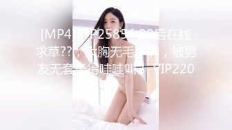 《最新流出❤️露出女神》极品大长腿苗条身材阴钉骚妻【金秘书】付费福利，公园超市各种露出放尿丝袜塞逼紫薇，太顶强推