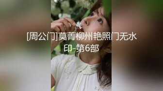 约个车模不简单啊 大长腿美女 穿着性感