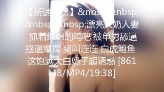 无水印[MP4/732M]1/5 上海反差女白领和情人酒店开房无套爆肏啪啪被曝光VIP1196