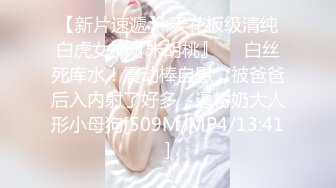 [MP4/ 834M]&nbsp;&nbsp;甜美20小妹新人来袭！大长腿和炮友操逼，灵活小舌头舔屌，跪在椅子上后入美臀