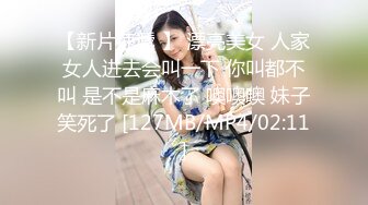 [MP4]麻豆传媒MD-0213 巨乳母狗肉体偿债 耻辱开启了淫荡开关-张芸熙