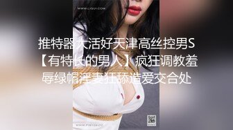 小美女父母外出旅游不带她情欲躁动马上就找园林猛男大鸡巴快速打桩嗷嗷爽了