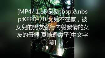 [MP4/ 1.31G]&nbsp;&nbsp;变态少女黑丝情趣露脸跟无能大哥激情啪啪，给大哥来个深喉交