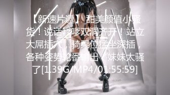 麻豆传媒女神乱爱系列MDX-241《结婚不久的嫩妻被亲弟搞上床》淫乱家庭记录 白虎女神沈娜娜