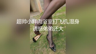 老婆刮毛打一炮