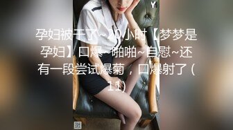 淫荡痴女支配射精