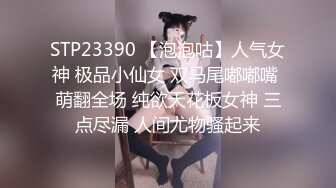 女人玩女人，全程露脸玩的真嗨皮，淫声荡语不断，亲小嘴吃奶玩，舔逼逼，精彩又刺激欢乐多，浪叫呻吟好刺激[MP4/1.04G]