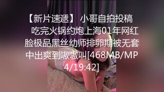 无水印[MP4/382M]12/5 才艺美女主播火辣脱衣艳舞揉奶玩逼洗澡诱惑淫声荡语不断VIP1196