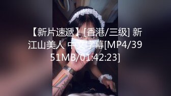 新来的美女模特全程露脸深夜撩骚互动狼友，揉奶玩逼勾搭大哥，让大哥抠逼揉奶，各种抽插爆草