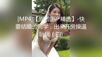 【你的屌 真好吃】武汉传媒大学王芝雯订婚宴强吃前男友 未婚夫傻眼 “你是婊子吗！”