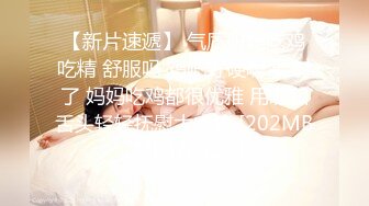 [MP4/1190M]6/30最新 狼友大粗道具抽插菊花淫荡人妻看着好暴力刺激VIP1196