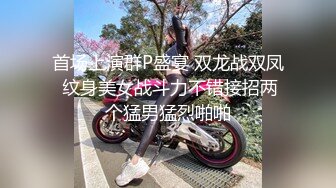 调教纹身小美女