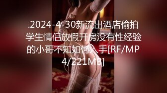 [MP4/ 2.16G]&nbsp;&nbsp; 好高的颜值仙女姐姐 明亮金色大眼睛 巨大的乳房 干净无毛的鲍鱼