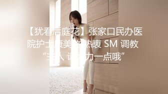 [MP4]STP32537 爱豆传媒 ID5342 驴得水名场面睡服你 语伊 VIP0600