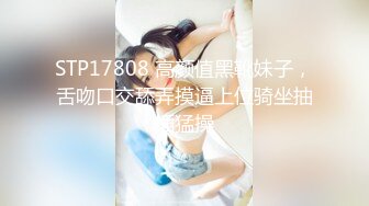 [MP4]?萝莉猎手? 最新91大神专攻貌美萝莉少女▌唐伯虎 ▌美乳足球宝贝 肛塞玩具挑逗玩弄 极品白虎湿嫩鲜美 大屌抽插真顶