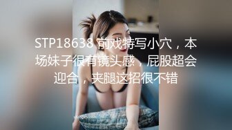 温柔娇羞的小仙女，完美身材娇喘连连【简 介内有约炮渠道】