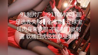 爱豆传媒IDG5431色鬼老板下药诱操下属老婆