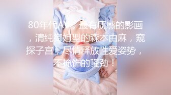 奶子漂亮的骚御姐秀【七七吃不饱】扣穴自慰【29v】 (15)