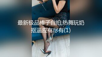 果冻传媒QQCM-006专属女仆-甜心