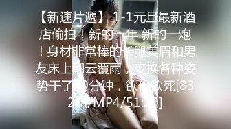 [MP4/ 391M]&nbsp;&nbsp;原版偷拍女生跟男友到男厕打炮,偷拍被发现了女生一直抱怨男友说都是他出的坏主意