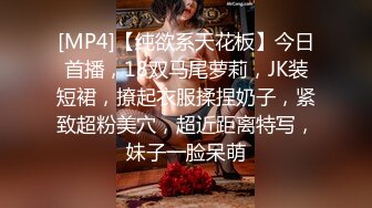 双马尾纯情小可爱奶油肌肤纯欲系美少女〖蔡小熊〗表面乖巧的萌妹子背地里是个小骚货 大长腿少女清纯与风骚并存 (8)