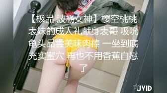 女子SPA《私处保健偷拍》修长美腿少妇被抠出水后给男技师吃屌被大力的草趴了还埋怨床太高了