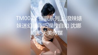 国产麻豆AV MDX MDX0174 岳母裸身傅驭妻术 张妮妮