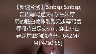 [MP4]18岁的极品女大学生兼职妹3P,感觉是个套路婊为了给爸妈治病出来卖逼