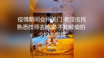 商场女厕全景偷拍几位白领丽人的丰满大肥鲍 (1)