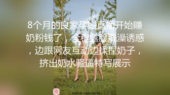 偷窥女子澡堂